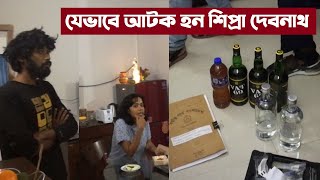 মেজর সিনহাদের নীলিমা রিসোর্টে পুলিশের অভিযান | Exclusive Video | Major Sinha | Nilima Resort