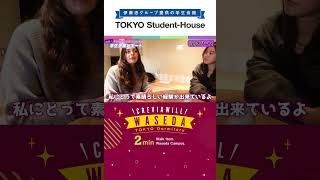 【student dormitory】CREVIAWILL WASEDA【japan】