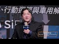 SiFive Taiwan Technology Day