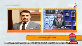 مجدي كامل يفاجئ زوجته مها أحمد على الهواء في أولى حلقات برنامجها الجديد.. ومها ترد: قلبي يا ناس