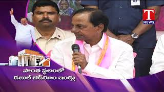 CM KCR About Double Bedroom House Scheme | TRS Party Manifesto | TNews live Telugu