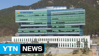 경찰, 승부조작 관련 NC 다이노스 구단 전격 압수수색 / YTN (Yes! Top News)