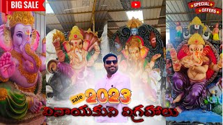 Ganesha idols 2023|| Madanapalle || Punganur || kuppam అతి తక్కువ ధరకే #vinayakachavithi