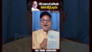 100 years of solitude నవలకు Netflix లో న్యాయం జరిగిందా?