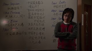 Jian Yang plans to copy Pied Piper (Silicon Valley S5)