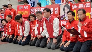 대구서 무릎 꿇은 최경환과 진박, “미워도 다시 한 번”