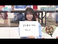 日向坂46【上村ひなの】最後に笑いも取れちゃうひなのなの