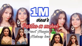 pratha 🐍v/s mehak 🐍 naagin mackup look|| Tejaswi Prakash vs Inspired makeup 💄