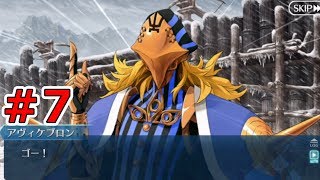 #7【FGO】第2部1章アナスタシア「第15節　皇女アナスタシア～第17節　もはや電光ではなく（part4　前半）」【Lostbelt No.1 永久凍土帝国 アナスタシア 獣国の皇女】