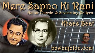 Hindi Song Guitar Lesson | Mere Sapno Ki Rani | Chords | Strumming | Pawan