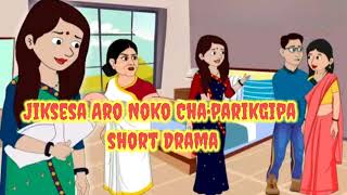 Garo Moral Story: Jiksesa Aro Noko Cha•parikgipa