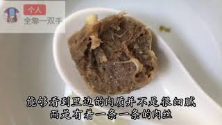 试吃网上103包邮买的潮汕纯手打牛肉丸，这种牛肉丸真的能够当乒乓球打？ ｜全靠一双手