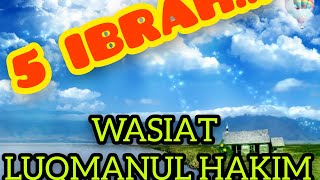 WASIAT LUQMANUL HAKIM - Ibrah dan Pengajaran - Lessons from surah Luqman -  وصايا لقمان الحكيم