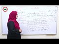 class 10 islamic subject تعصب اسلامي ښوونه او روزنه لسم ټولگی