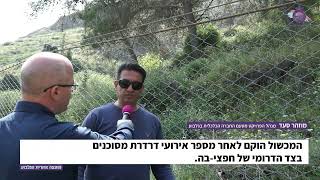 לנצח את האבן: הסתיים הפרויקט לעצירת דרדרת סלעים מעל קיבוץ חפציבה