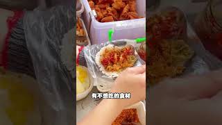 驚喜口感？必吃溏心蛋飯糰！#台中美食 #早餐 #shorts