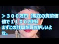 美川憲一、最高年収は２５億円！「営業のギャラが１本１０００万だったのよ」