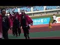 20200209長崎大学突風inトランスコスモススタジアム長崎リレーマラソン　一期→笑