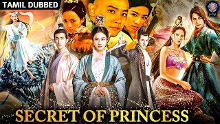 Secret Of Princess Chinese Full Movie தமிழ் Dubbed | Chinese Female Warrior Movie | Martial Arts