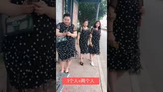 抖音热门|#从没想过会和大妈撞衫 撞衫的尴尬