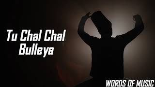 Asim Azhar & Shae gill bulleya offical music  with Lyrics 2023