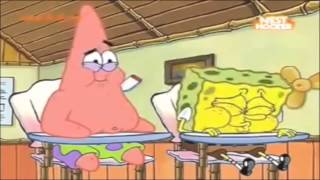 Spongebob Deeznuts (original)