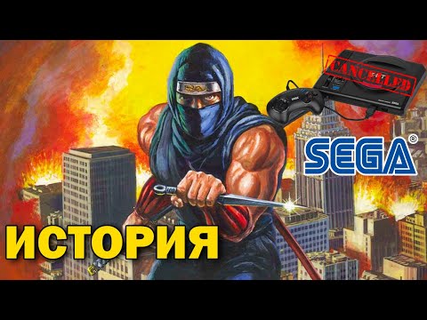 Ninja Gaiden. История Отмененной Игры на Sega Mega Drive