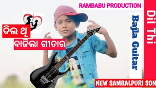 DIL THI BAJLA GUITAR song || KUNDAL K CHHURA & MANBI || Full Cover Video || Rambabu production