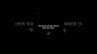 নিশ্চয়ই আমার রব উত্তম পরিকল্পনাকারী #viral #reels #foryou #shortvideo #ইসলামিক_ভিডিও #shorts #fyp