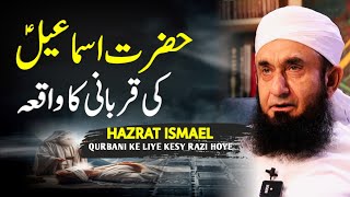 The Story Of Hazrat Ismael AS Sacrifice | Eid Special bayan by Molana Tariq Jamil Sab 2024 |