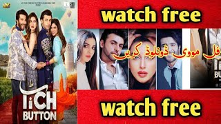 tich button full movie pakistani | watch tich button movie free | how to download pakistani movies