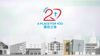 卫理公会盛港堂在线主日崇拜 [11am, 20 Dec 2020]