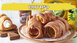 קיורטוש- השחר העולה