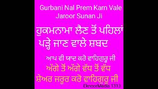 ਸਭ ਤੋਂ ਪਹਿਲਾ ਤੇ ਅਨੋਖਾ ਯਤਨ,ਹੁਕਮਨਾਮੇ ਤੋਂ ਪਹਿਲਾਂ ਪੜ੍ਹੇ ਜਾਣ ਵਾਲੇ ਸ਼ਬਦ ਆਪ ਵੀ ਸੁਣੋ ਅੱਗੇ ਸ਼ੇਅਰ ਵੀ ਕਰੋ ਜੀ