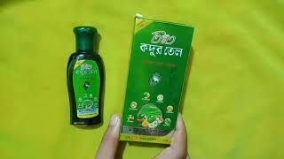 তিব্বত কদুর তেলের উপকারিতা কি? দাম কত? Pumpkin Oil