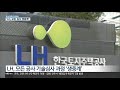 경남경제 전망대 “4분기 수출 아세안·중국 시장이 주도” kbs 201019 방송