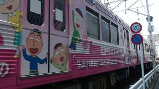 静鉄ちびまる子ちゃん電車