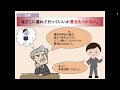 【Ｎ１聴解　即時応答】話題シリーズ④ どこに連れて行っていいか見当もつかない。