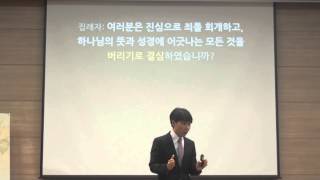 2015.06.28 한올교회 주일예배설교 \