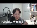 남자가 눈을 계속 마주치는 심리 이유는 feat 직진하세요 눈을 마주칠 때 과연 무슨 생각을 할까