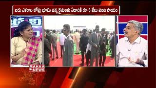 Why Did CM Chandrababu Get Emotional in Andhra Pradesh Assembly | Journalist Time | Mahaa News