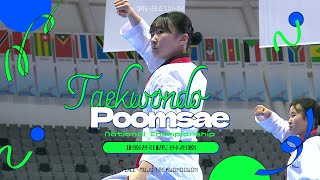 [태권도원 행사 A to Z] 제 9회 태권도원배 전국 태권도 선수권 대회🏅, 품새🥋