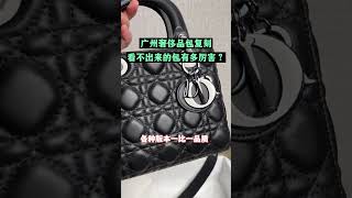 Gucci古驰包顶级复刻版哪里找【微信vi987p】 #高仿包包 #精仿包包