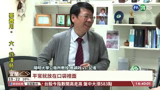 【台語新聞】境外移入暴增 台灣未來兩週是關鍵期 | 華視新聞 20200320