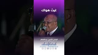 أغاني سودانية - \