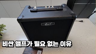 콜트 베이스앰프 CM15B 리뷰!