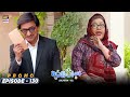 Bulbulay Season 2 Episode 130 | Tomorrow at 6:30 pm only on ARY Digital