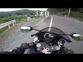 モトブログ 8年前のタイヤの皮むきをしてみた！gsx r750