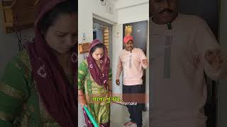 નાના નું ઘર 🏚️...  #shorts #youtubeshorts #trending