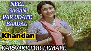 Neel gagan par udte badal aa karaoke for female with scrolling lyrics #khandan #rafi #rafiashaduet